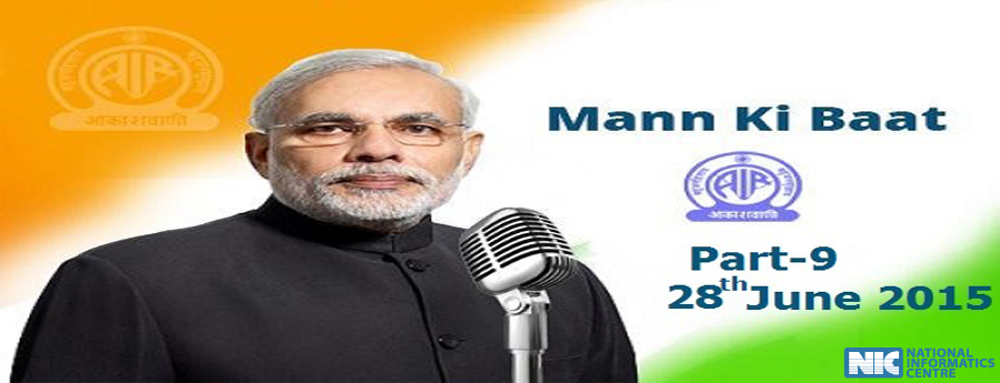 mann ki baat latest dates